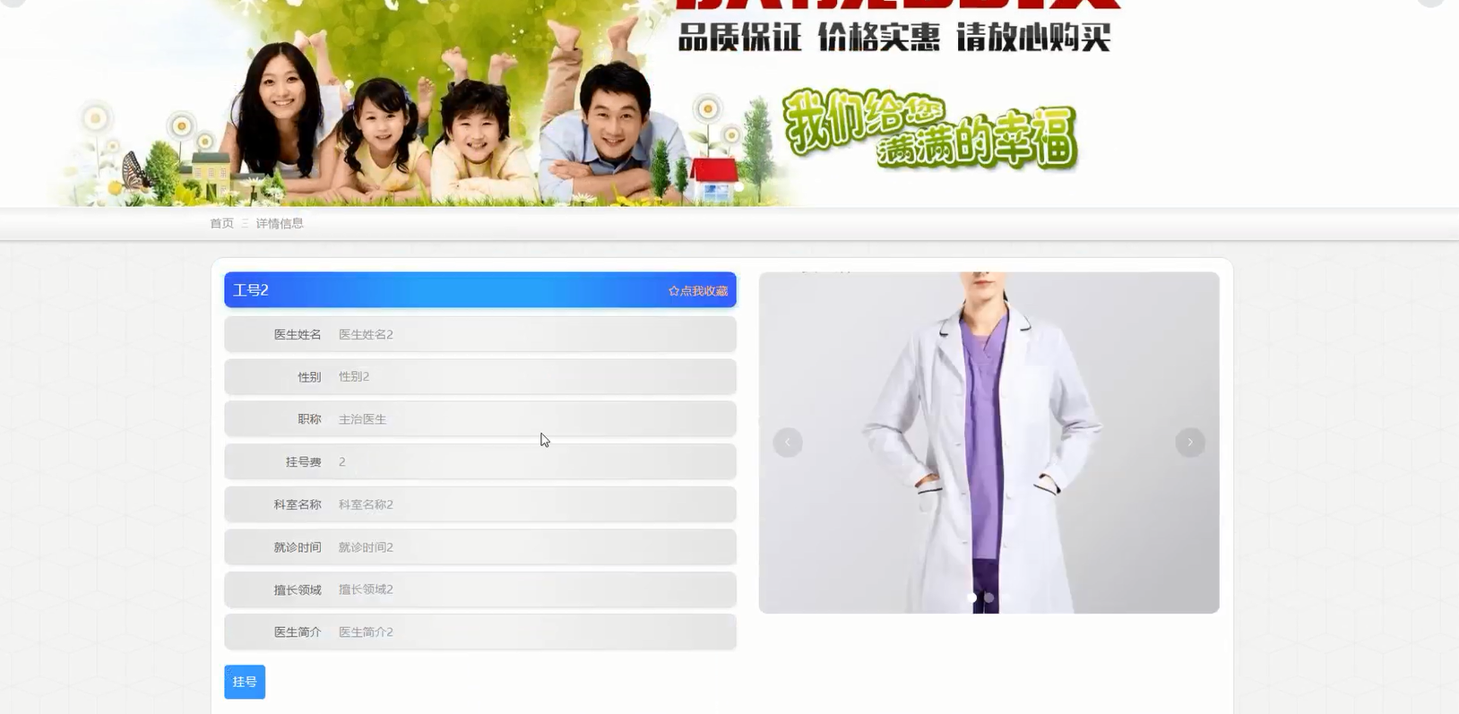 php医院预约挂号系统毕设，医院预约挂号系统uml各种图