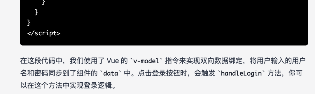 体验了一下火爆全球的 ChatGPT，我震惊了