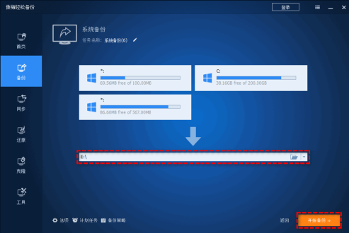 Windows 11系统还原点怎么创建？