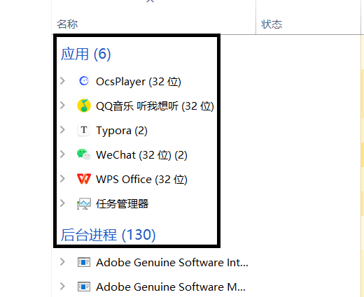 【多线程】进程调度的基本过程