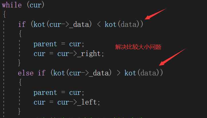 【C++】用手搓的红黑树手搓set和map