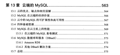 800 pages of fairy MySQL documents + 140 high-frequency interview questions, no longer afraid of being asked MySQL in the interview