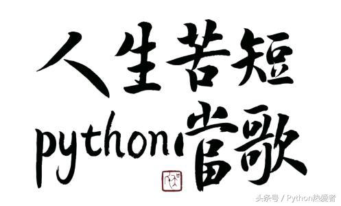 python大牛领你用正确姿势学好python web开发