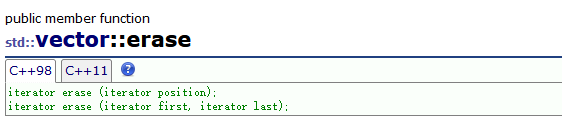 C++中的利剑——vector的模拟实现