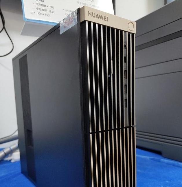 华为鸿蒙主机配置华为台式机曝光内置鸿蒙系统瞄准企业级市场联想要