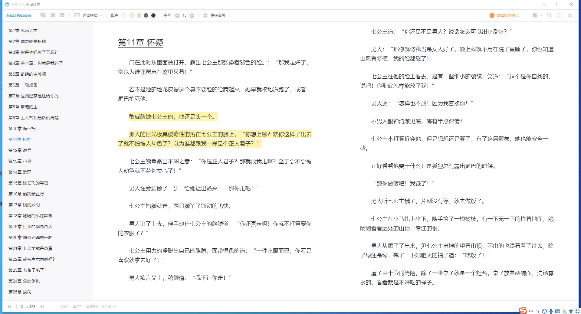 a890991b29e59bd44019543eb6f1d219.png