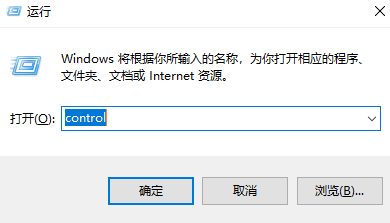 Win10打印机共享0x0000709怎么解决