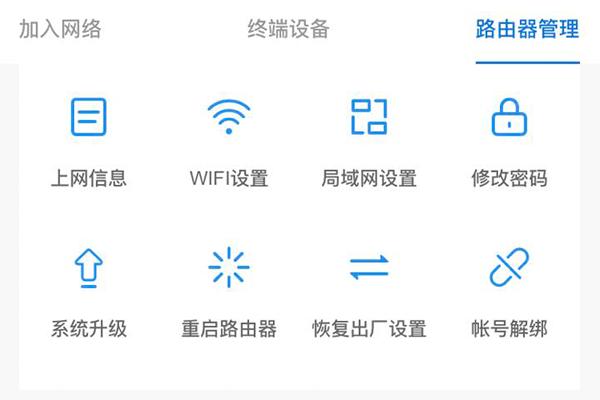 homepod换wifi网络_如何实现短租网络自由，不必换房断网