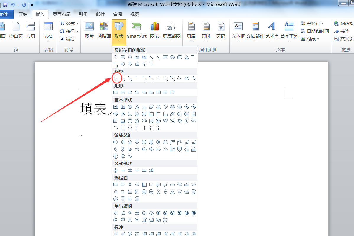 a893ecc038690211041657eae046a015.png