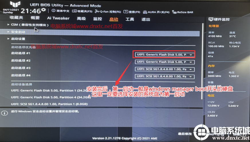 a89468b26dd1d8e13c1b4e742223b054.png