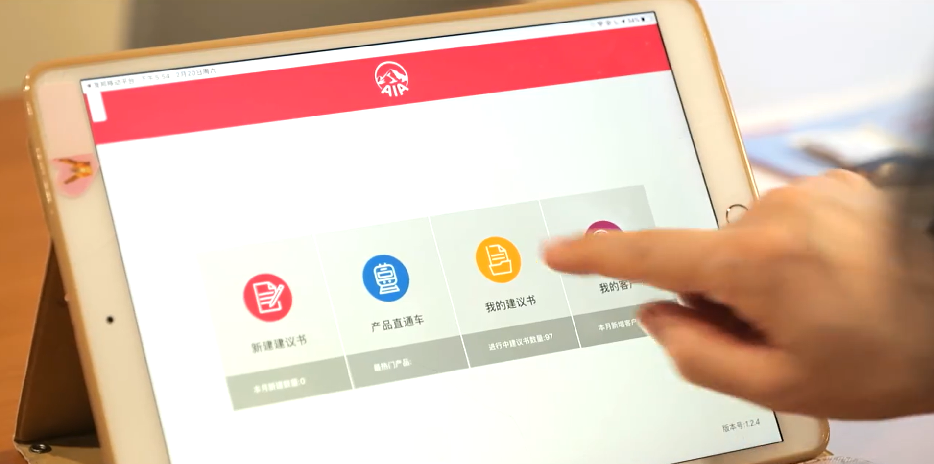 3.保险.png