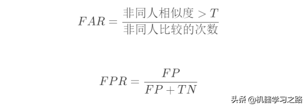 还在被人脸识别准确率指标欺骗吗？