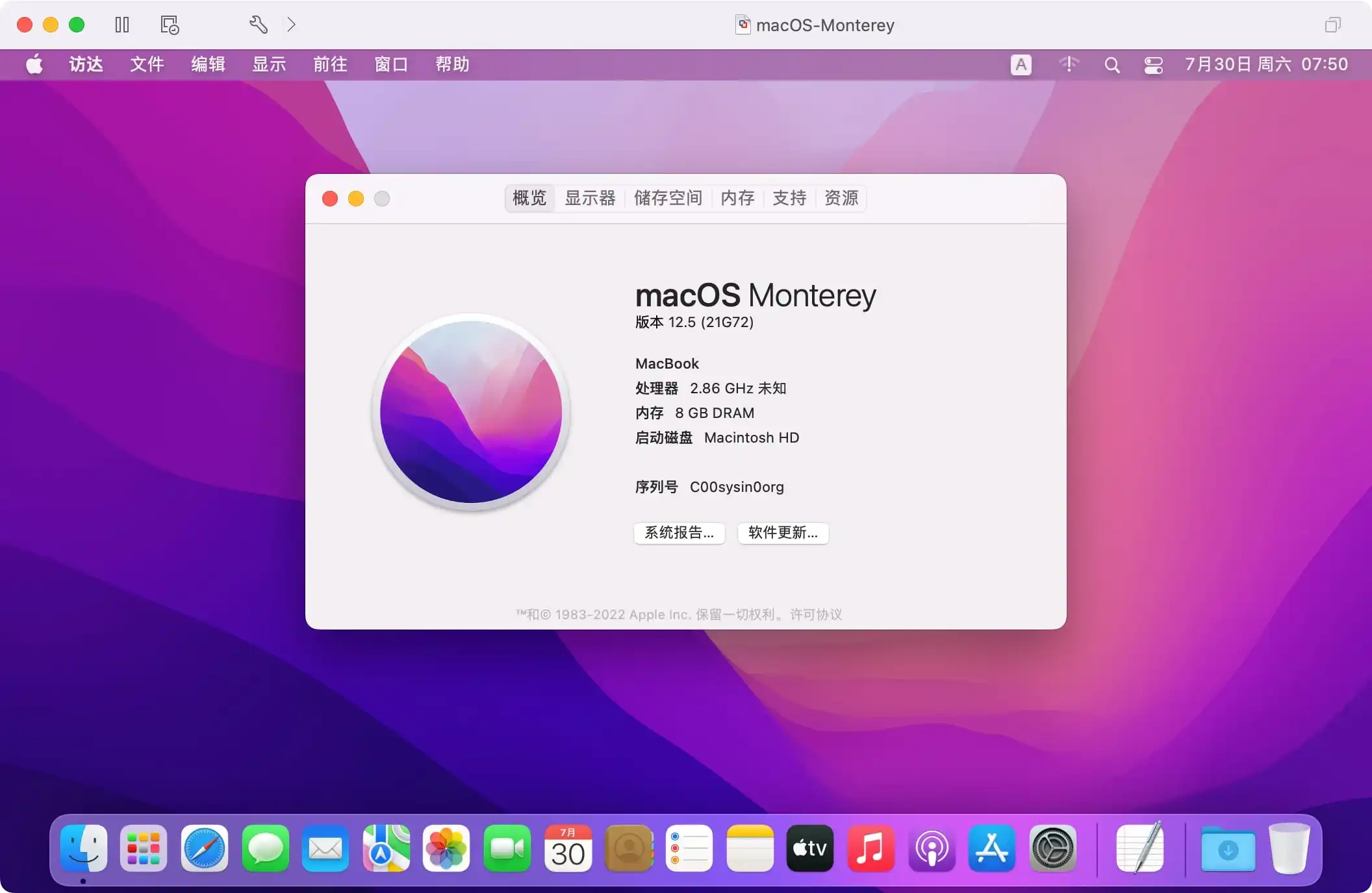 macos-monterey-en-vm