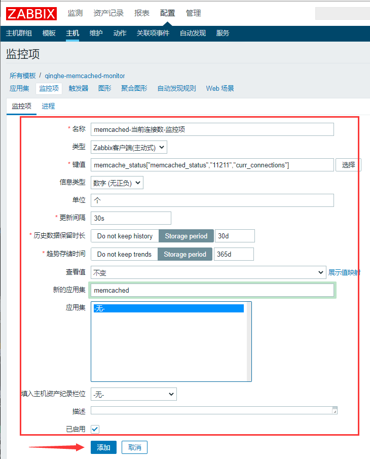 image-20200821145901073