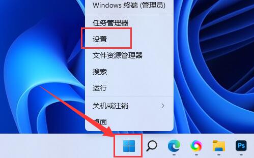 win11联网不能打开网页怎么办 windows11联网不能打开网页的解决方法