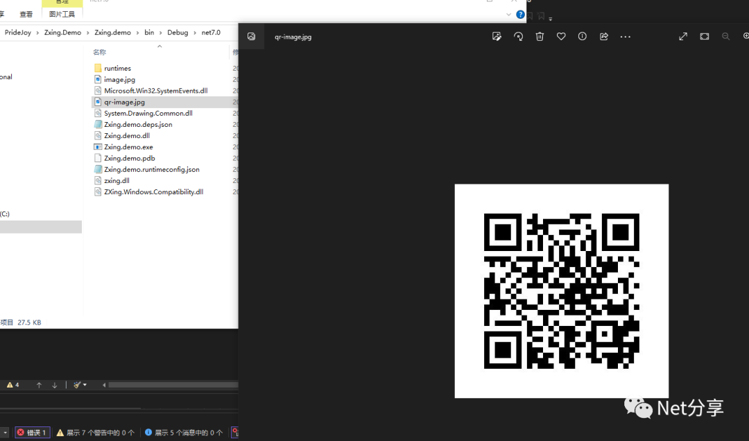 NET 使用ZXing.Net 生成二维码，并识别-CSDN博客