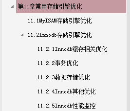 阿里P8架構師對效能調優的神級操作，讓MySQL效能提升了數百倍