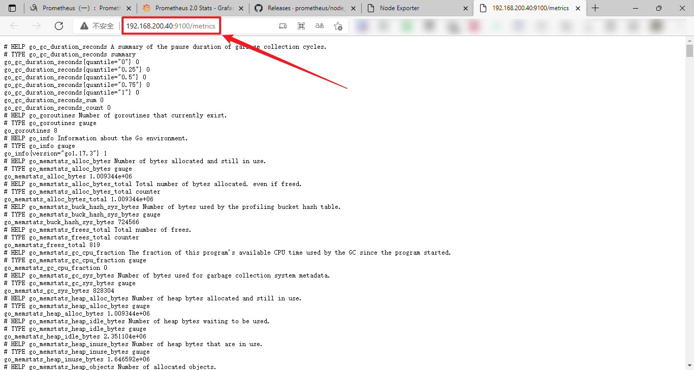 image-20220131162550457