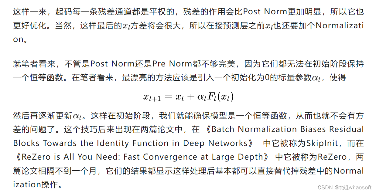 Transformer合集2_深度学习_11