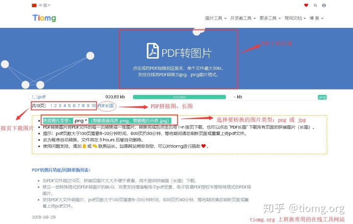 a8c390f5854f9b2d11d4235f5c084da7.png