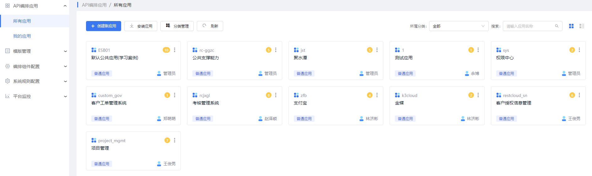 图片 8