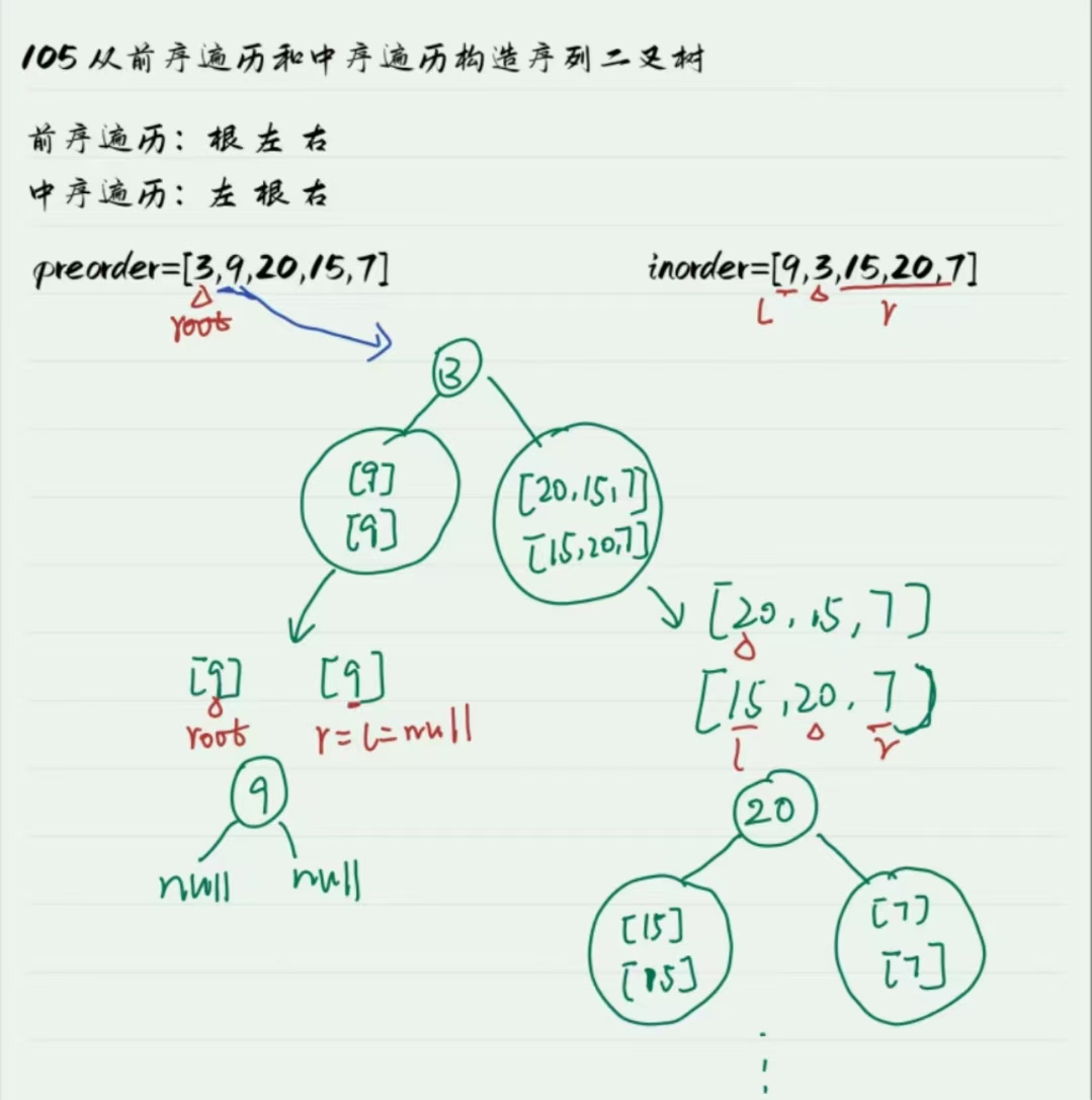 image-20241114033810196