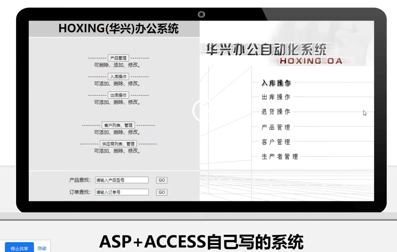 软件开发需要什么证书和资料 a8cdc36bf2b7809fdcc7cd222462d288.png