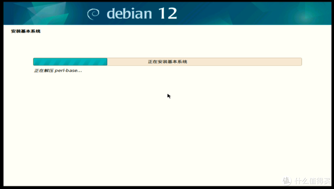 三分钟安装Debian12