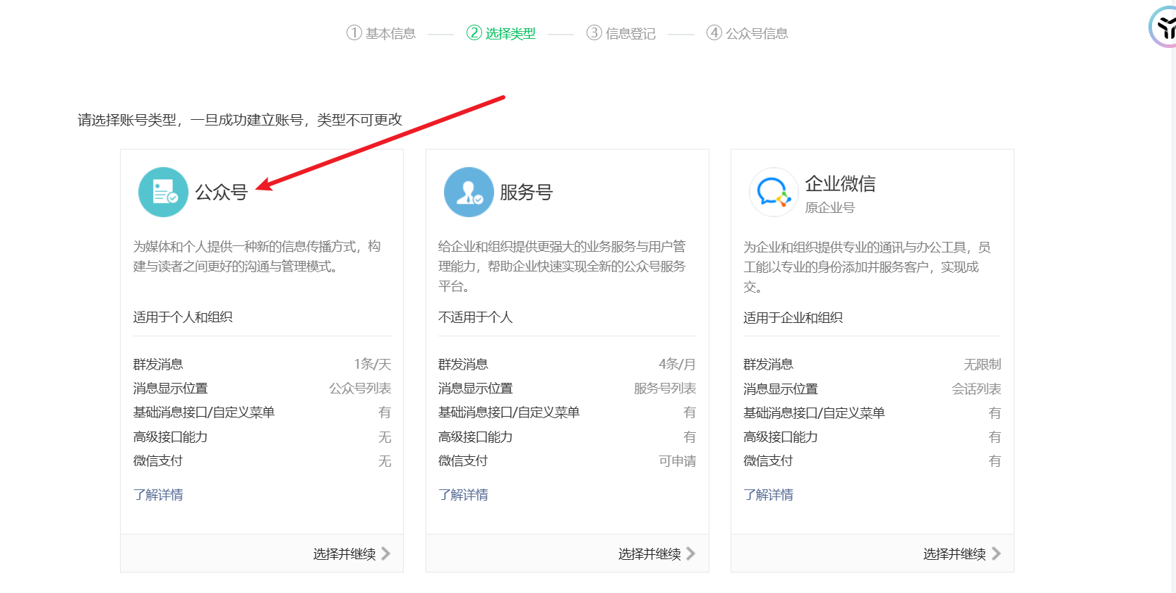 博客怎么注册,注册博客要钱吗 博客怎么注册,注册博客要钱吗