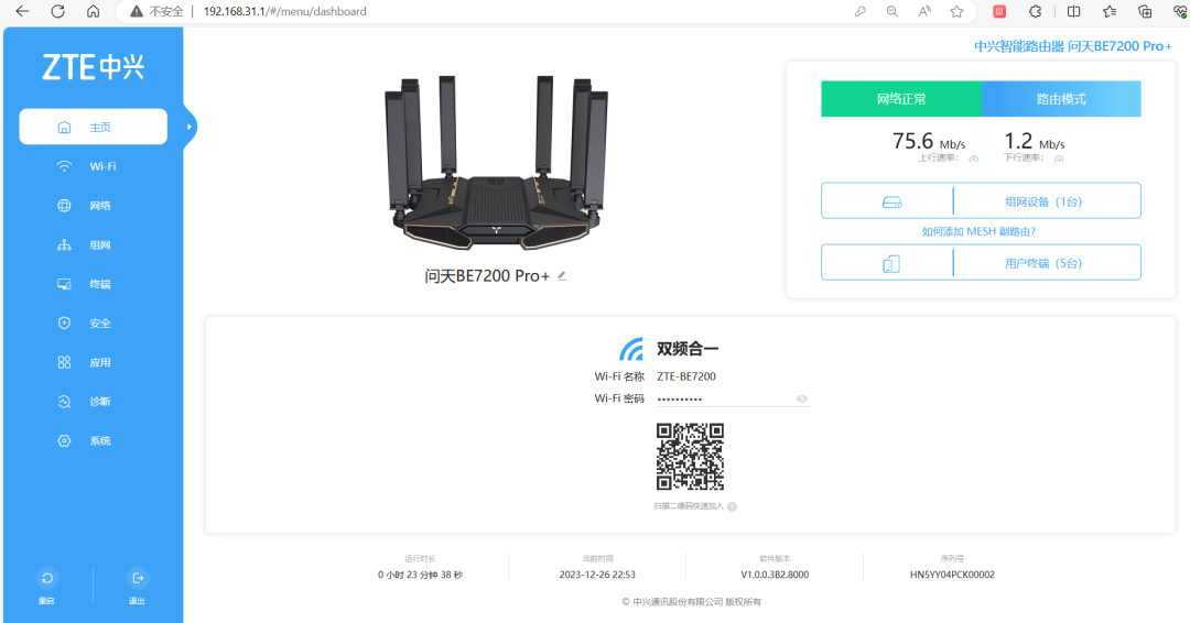 Wi-Fi 7路由器来啦！抢先拆机评测！-CSDN博客