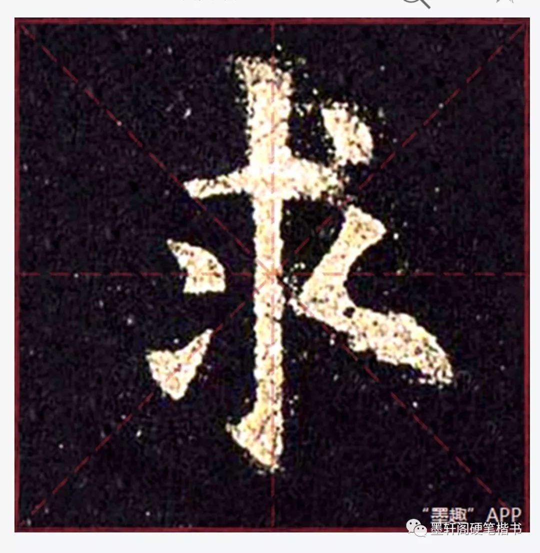 汉字笔顺口诀_汉字书写一般规则、补充规则、笔顺口诀-CSDN博客