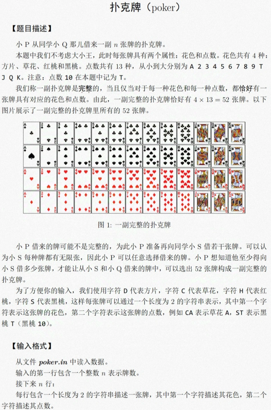 a8dfa083ba25ddbe192e408a25baf5a1.png