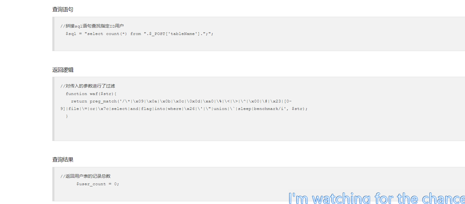 image-20210806214751572