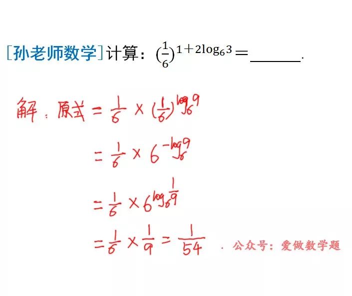 同底數冪乘法的逆用公式稍加變形即可,詳細如下:01,冪的底數是根號3