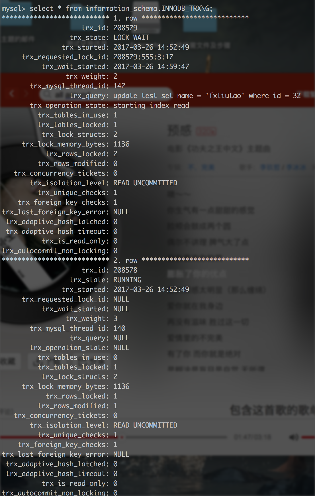 mysql隔离级别加锁情况_MySQL数据库事务各隔离级别加锁情况--read uncommitted篇（转）...