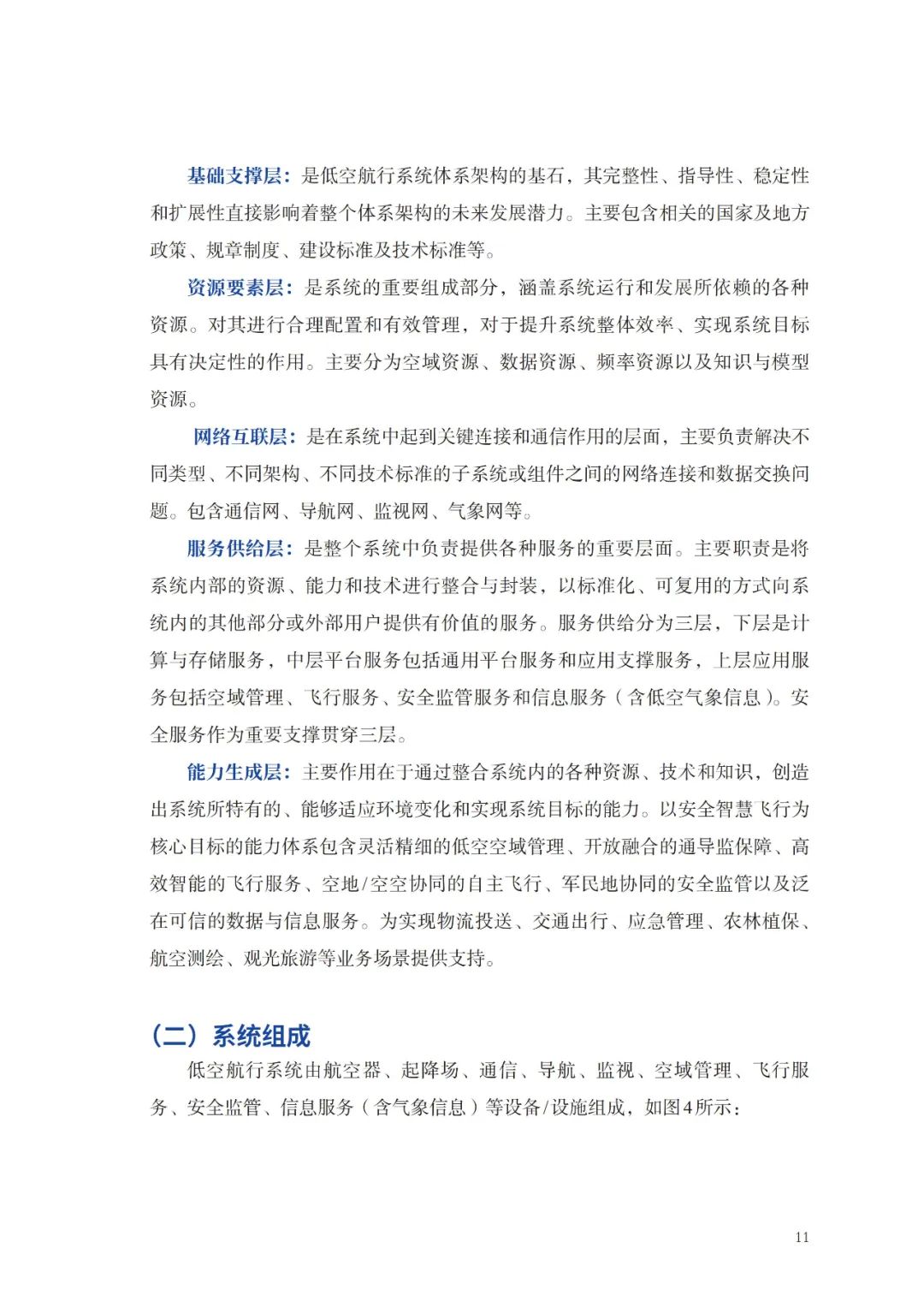 a8f0993de9ad3350115148bc4a2f2942.jpeg