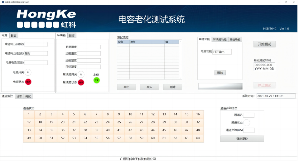 【虹科干货】基本元件可靠性测试方案