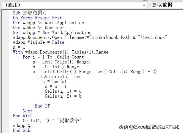 a8f1e5b6776d1191f8c0ae98e2fd9863.png