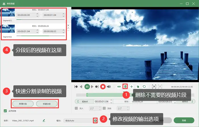 电脑咋录屏教你一键轻松录制