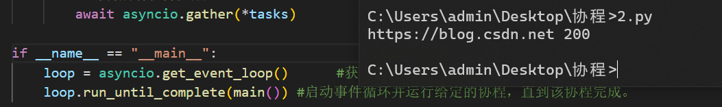 python协程入门实战详解