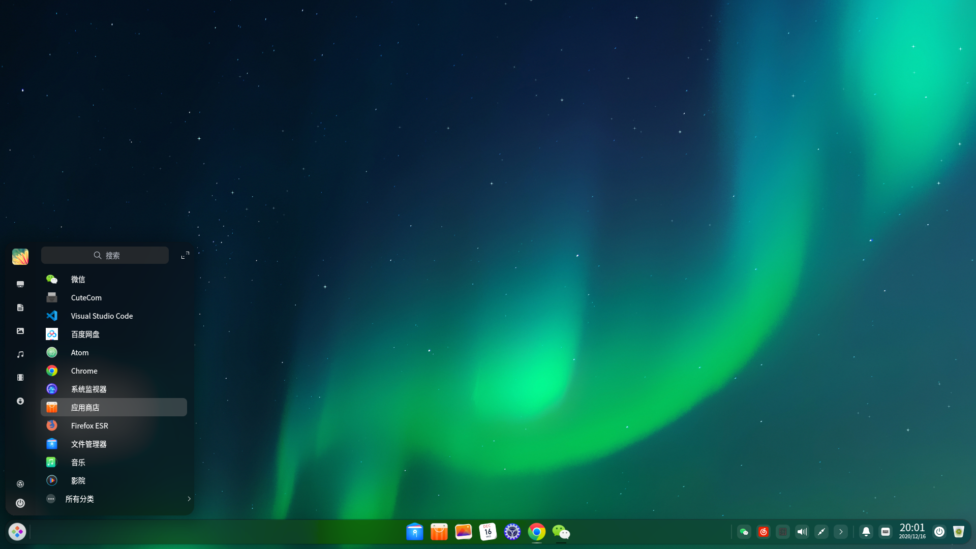 linux操作系统搭建51单片机开发环境国产桌面操作系统deepin