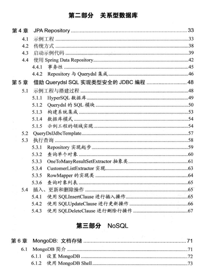 真心被Spring框架折服！Spring全家桶知识点全梳理