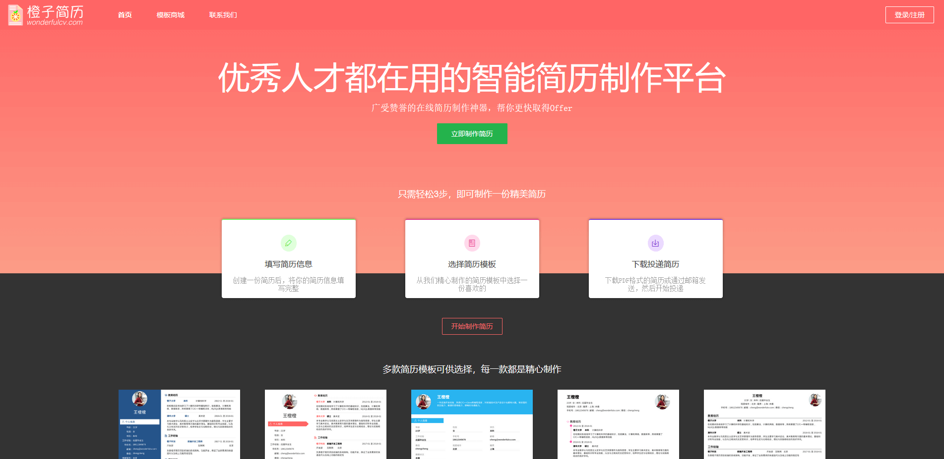 a8fac7da7184aeafb31cbfffb3284651.png