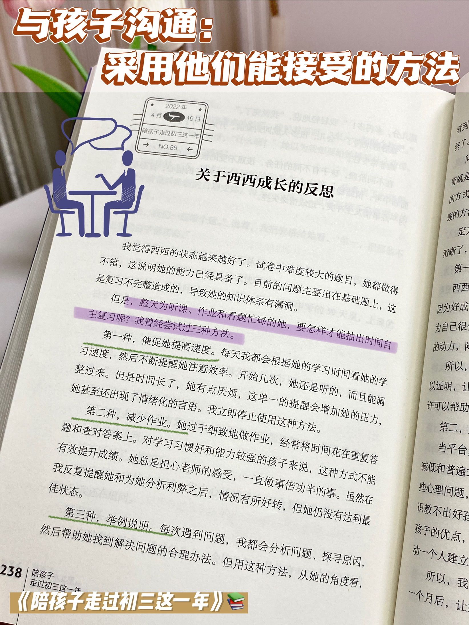 a8fb447c0ae825a3d10dd6b0d33ebd4b.jpeg