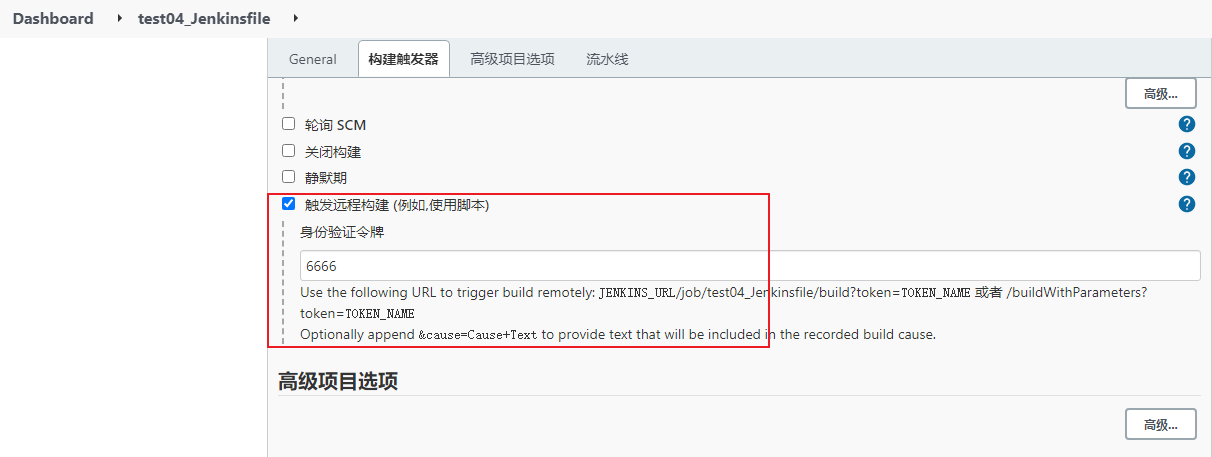 image-20220209183909913