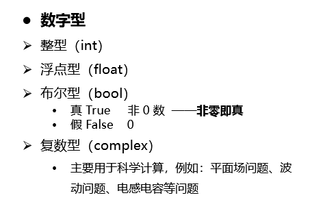 image-20220411191535236