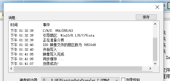 a8fd017f6a9a3aee989d9b9645ef6235.png