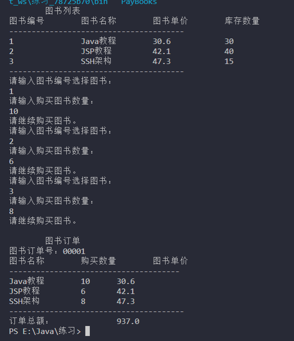 image-20220803231025175