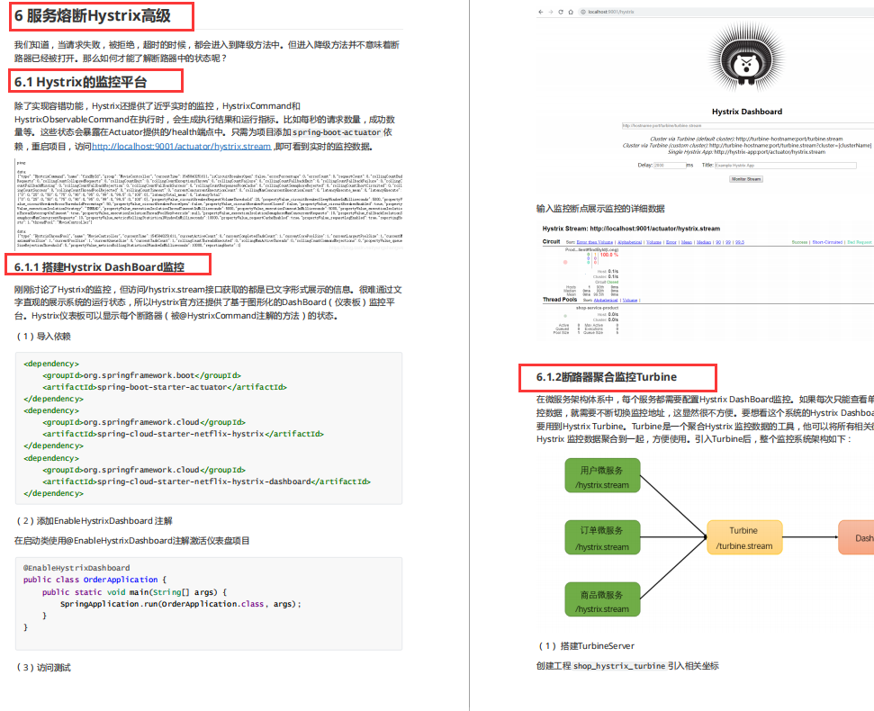 内核！阿里技术专家不传的微服务+注册中心+网关+开源配置中心