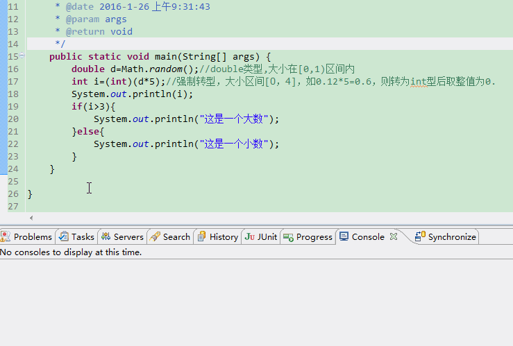 java switch中if_Java控制语句之if、switch语句-CSDN博客